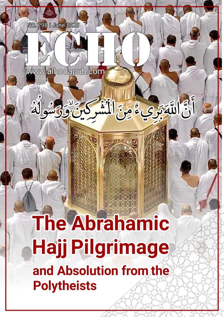 Abrahamic Hajj and Bara’ah from the Polytheists