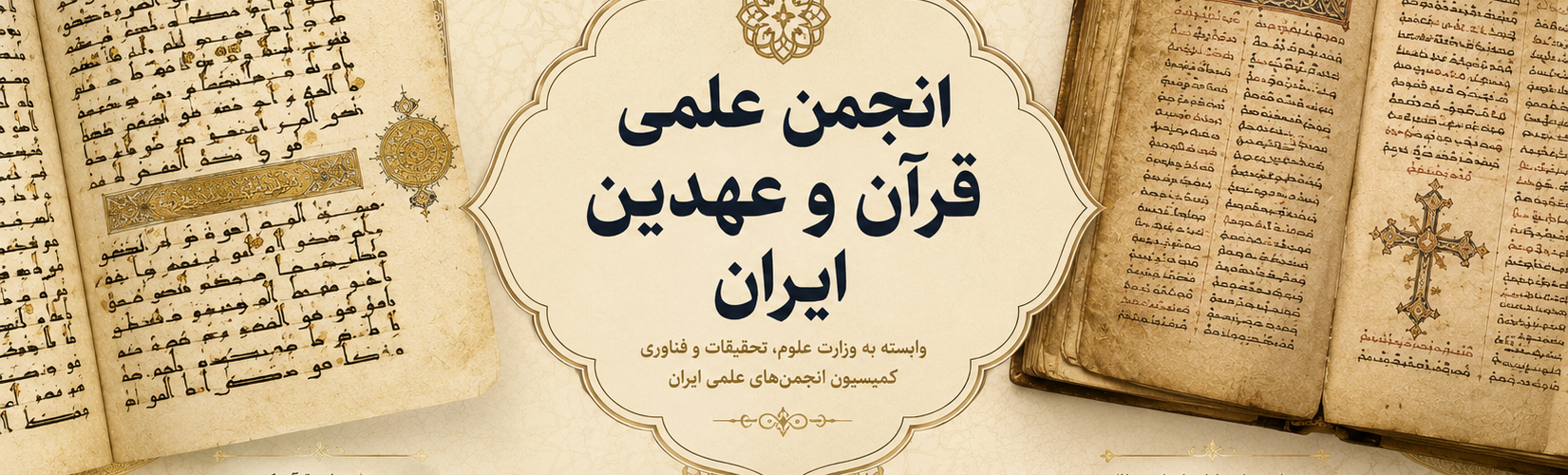 ChatGPT Image ۲۳ مرداد ۱۴۰۵، ۰۰_۱۷_۵۳